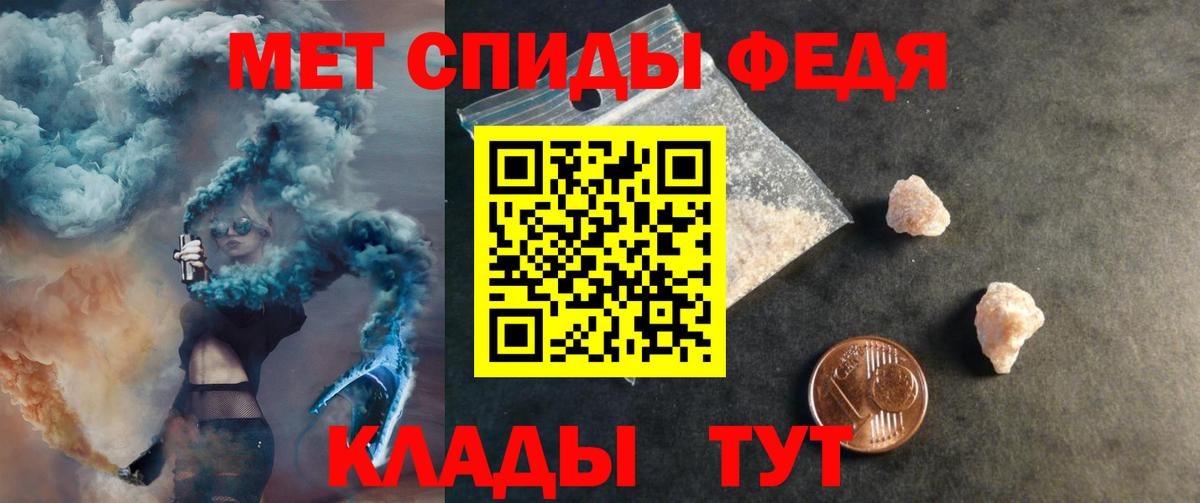 АМФ  АМФЕТАМИН Розовый  АМФ  Югорск  Вход с VPN 