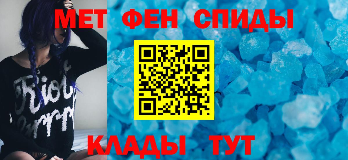 Амфетамин VHQ Югорск