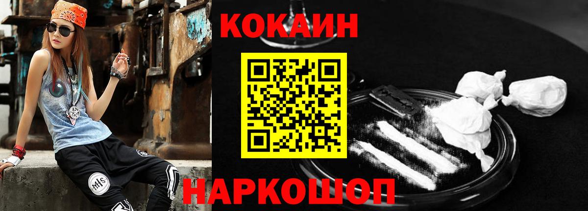 Cocaine Боливия Югорск