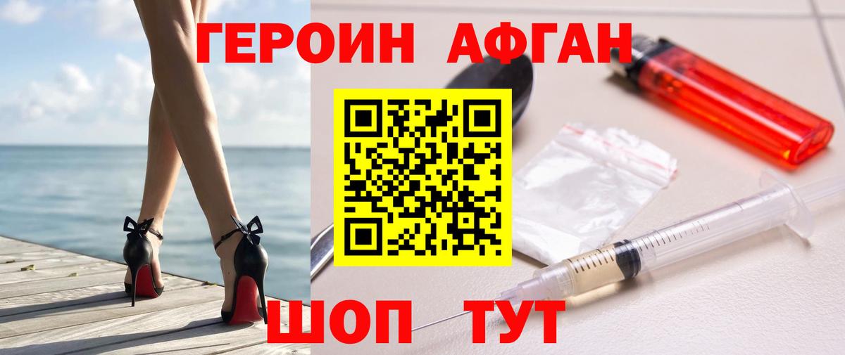 ГЕРОИН  Вход с VPN  Югорск  ГЕРОИН гречка 