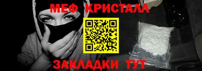 MDMA Premium VHQ Камышлов