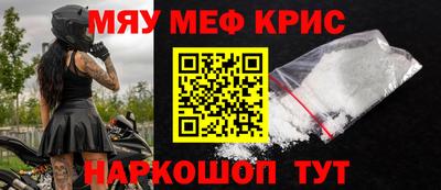 MDMA Premium VHQ Камышлов