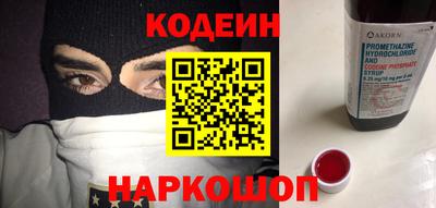PSILOCYBIN Кандалакша