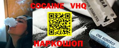 мефедрон VHQ Канаш