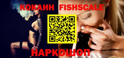 мефедрон VHQ Канаш