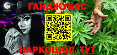 мефедрон VHQ Канаш