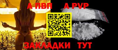 мефедрон VHQ Канаш