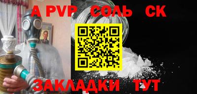 мефедрон VHQ Канаш