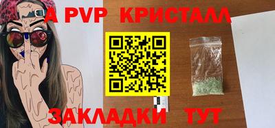мефедрон VHQ Канаш