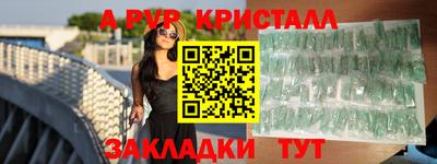 мефедрон VHQ Канаш