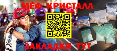 мефедрон VHQ Канаш
