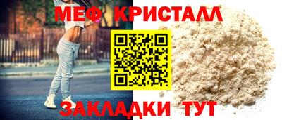 MDMA Premium VHQ Камышлов