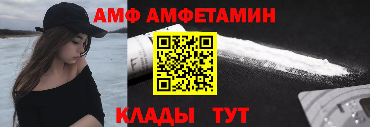 Первитин винт Югорск