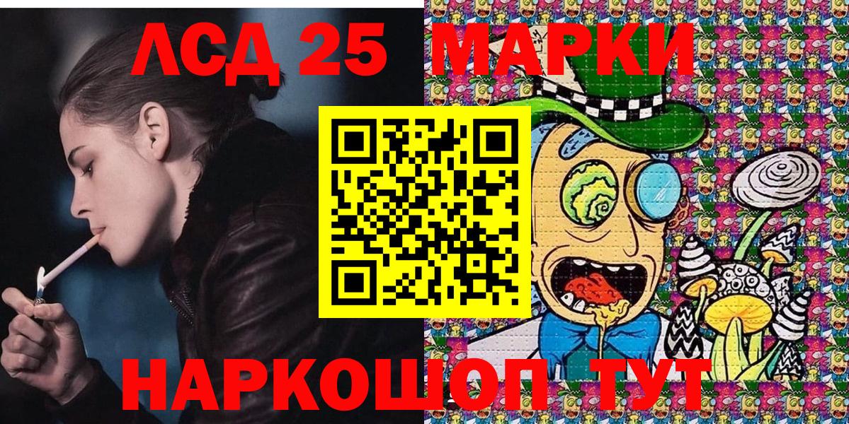 Наркотические марки 1500мкг  Вход с VPN  Югорск 