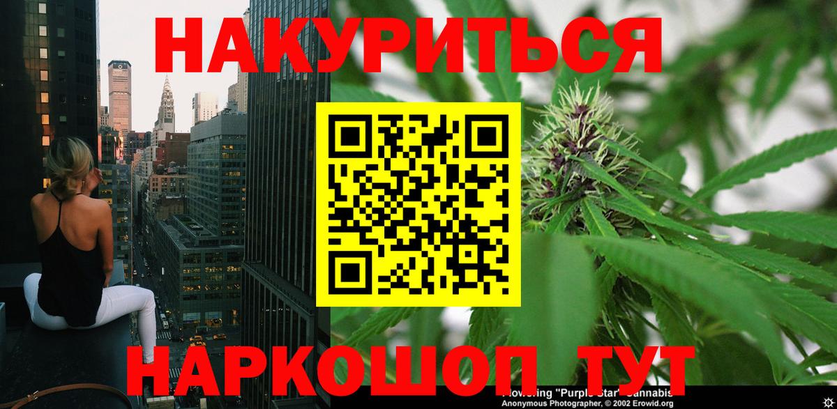 МАРИХУАНА Amnesia Югорск